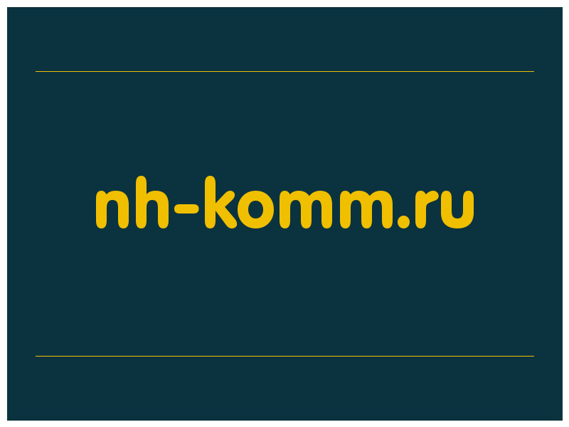 сделать скриншот nh-komm.ru