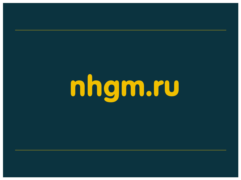 сделать скриншот nhgm.ru