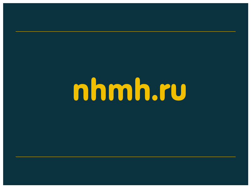 сделать скриншот nhmh.ru