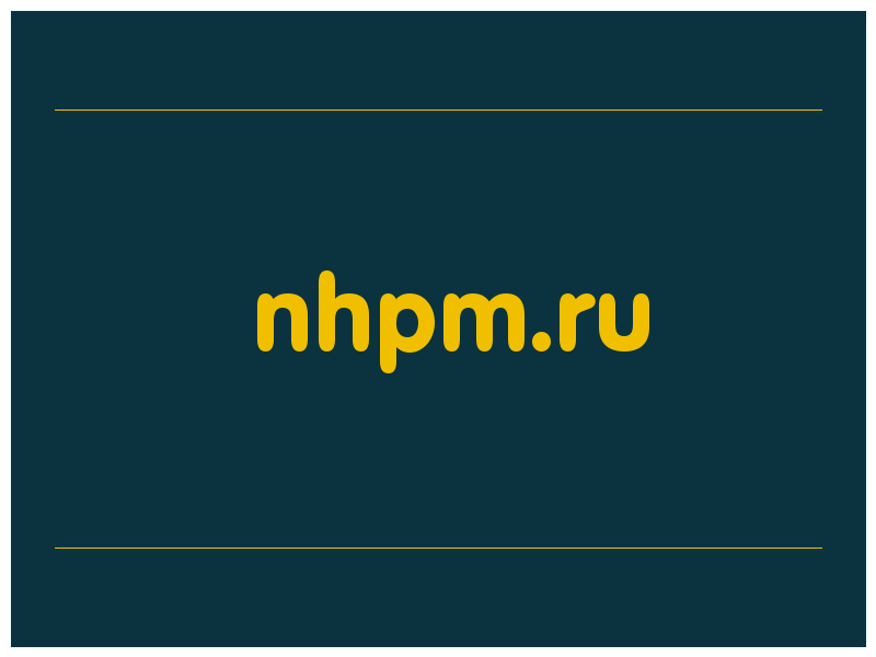 сделать скриншот nhpm.ru