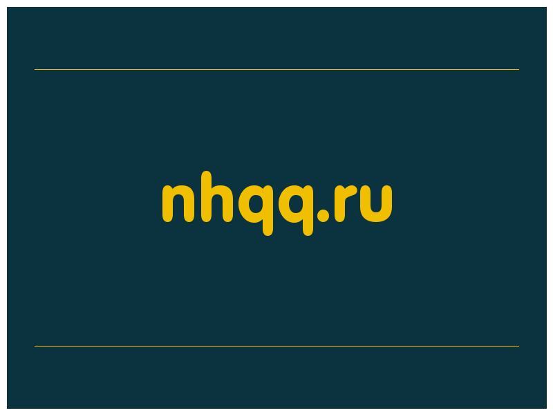 сделать скриншот nhqq.ru