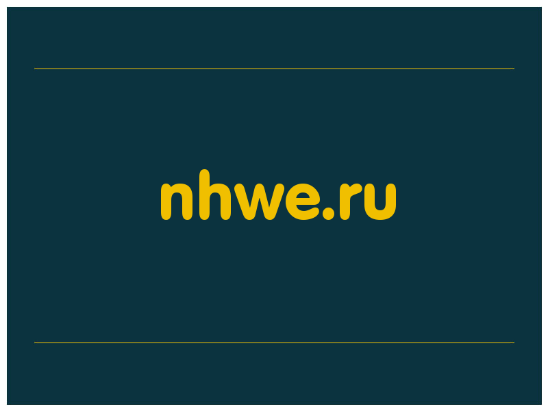 сделать скриншот nhwe.ru