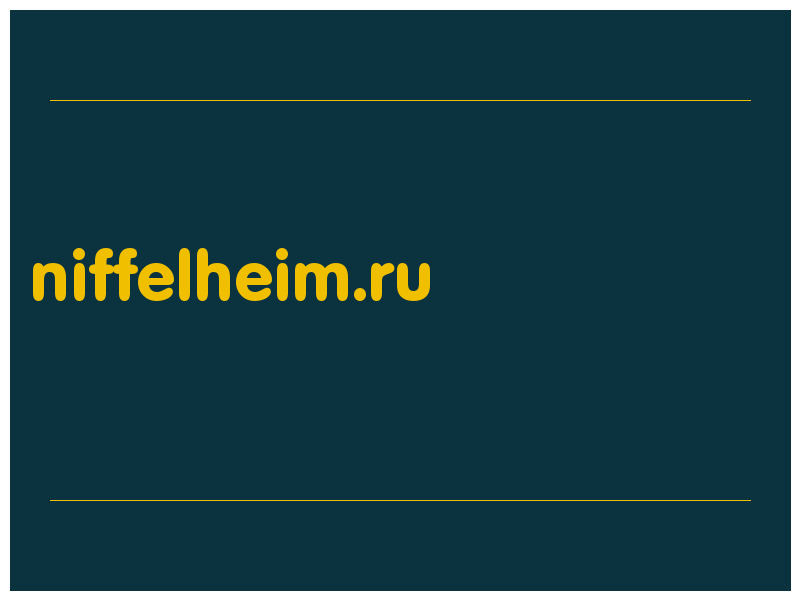 сделать скриншот niffelheim.ru