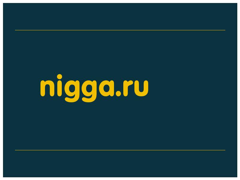 сделать скриншот nigga.ru