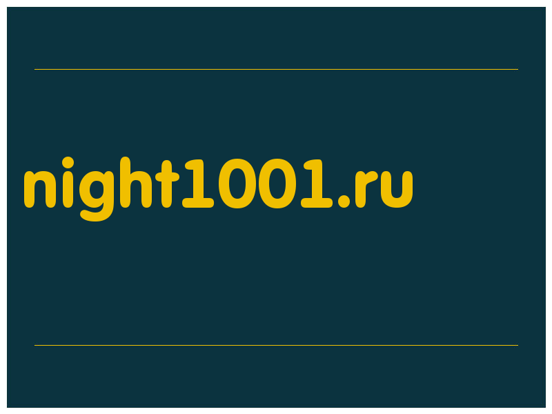 сделать скриншот night1001.ru