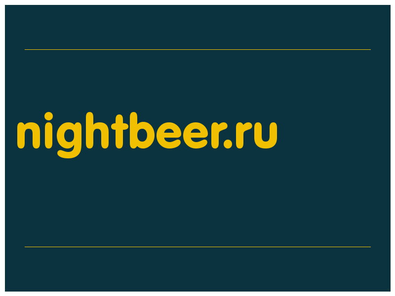 сделать скриншот nightbeer.ru