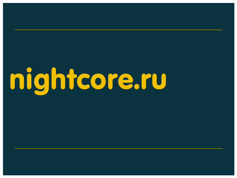 сделать скриншот nightcore.ru