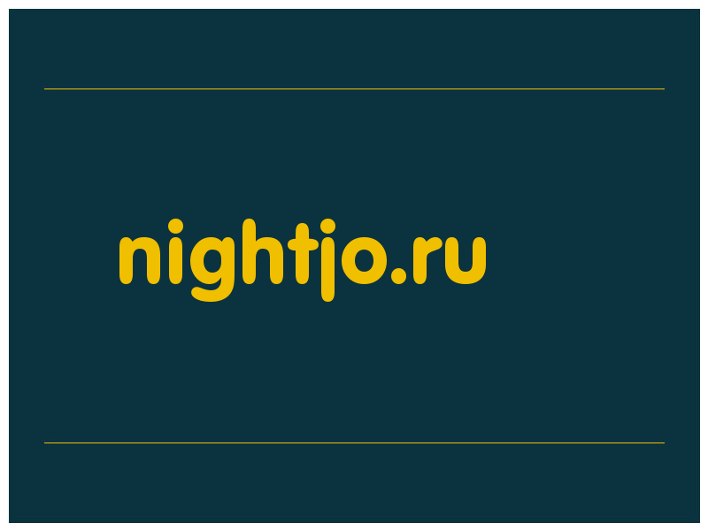 сделать скриншот nightjo.ru