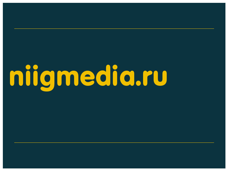 сделать скриншот niigmedia.ru