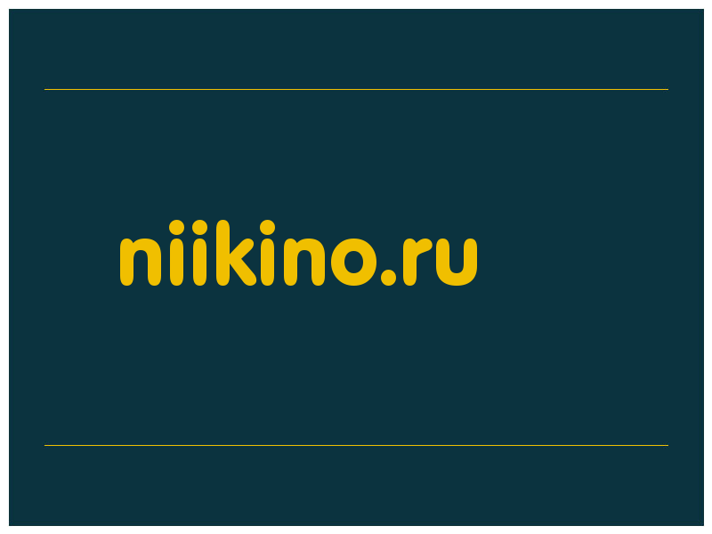сделать скриншот niikino.ru
