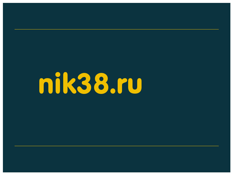 сделать скриншот nik38.ru