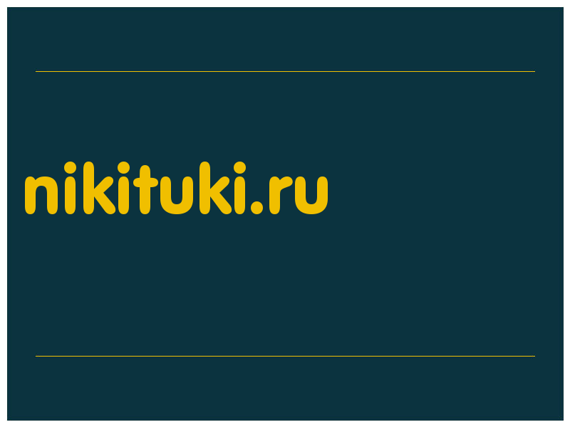 сделать скриншот nikituki.ru