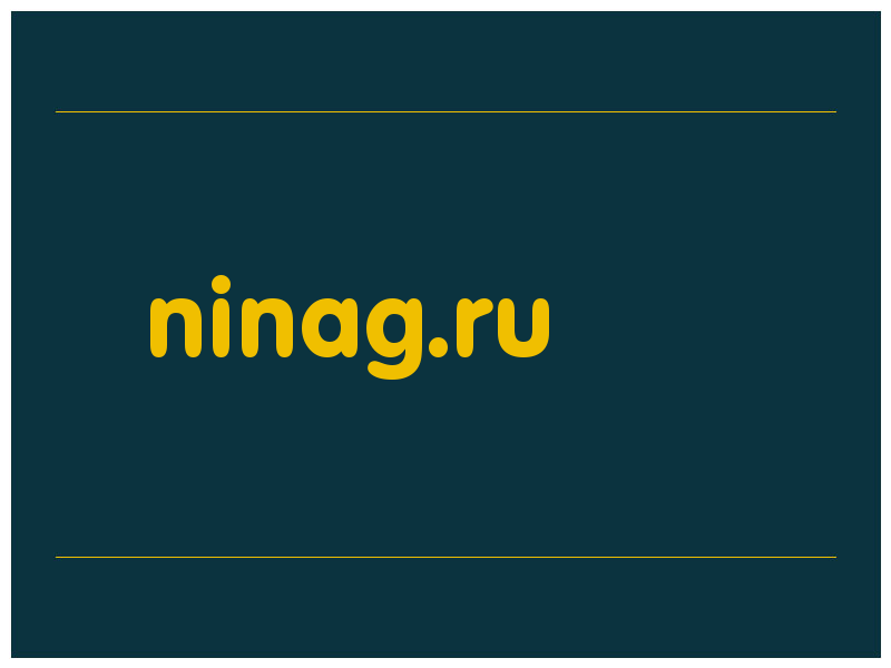 сделать скриншот ninag.ru