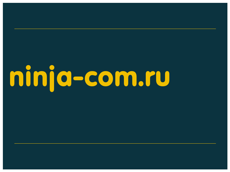 сделать скриншот ninja-com.ru