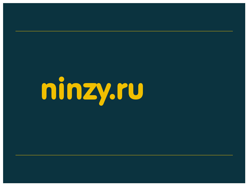 сделать скриншот ninzy.ru