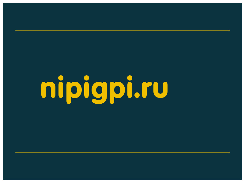 сделать скриншот nipigpi.ru
