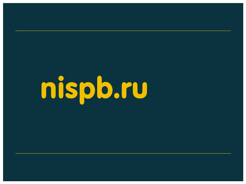 сделать скриншот nispb.ru