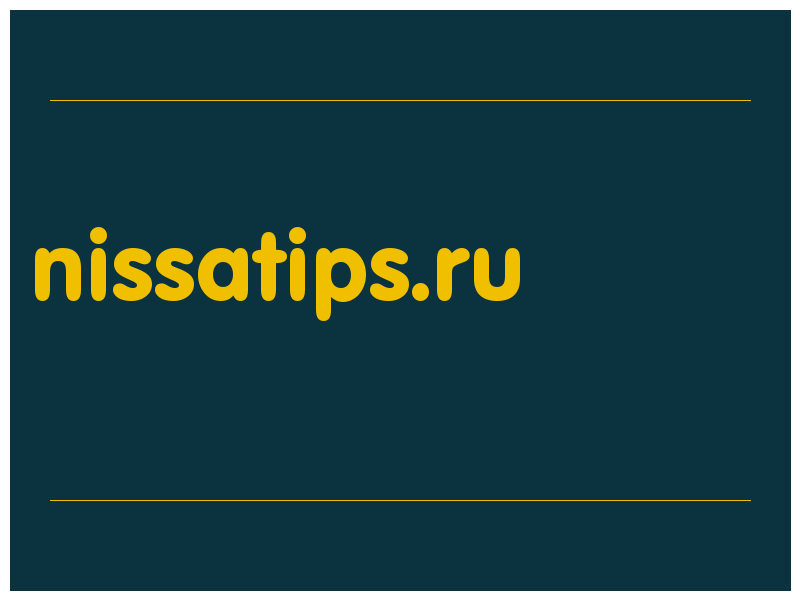 сделать скриншот nissatips.ru