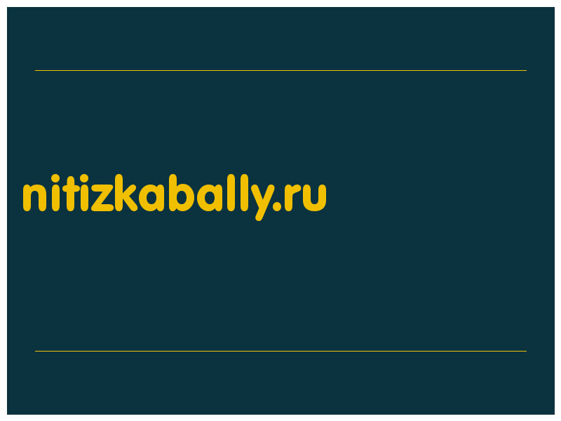 сделать скриншот nitizkabally.ru