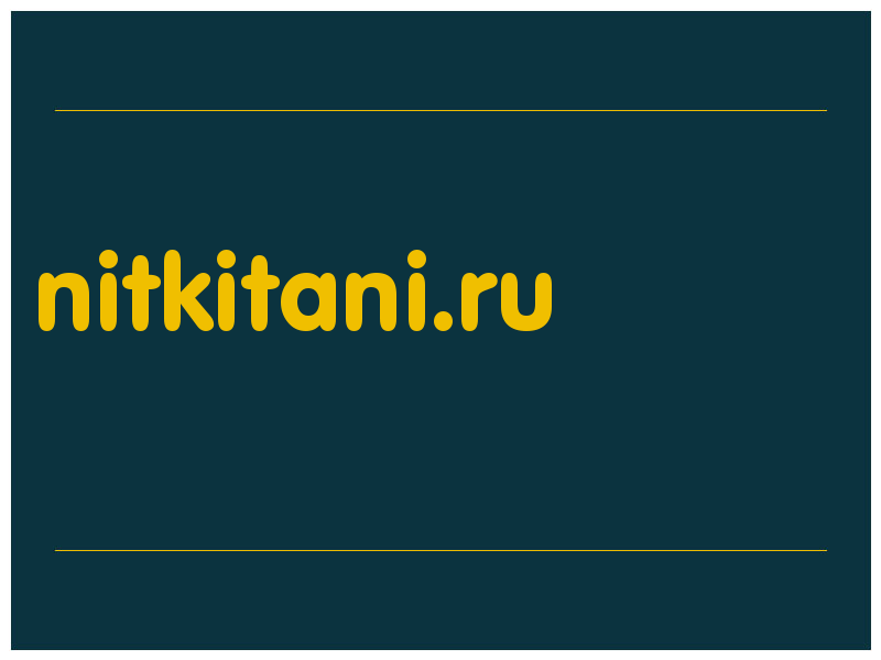 сделать скриншот nitkitani.ru