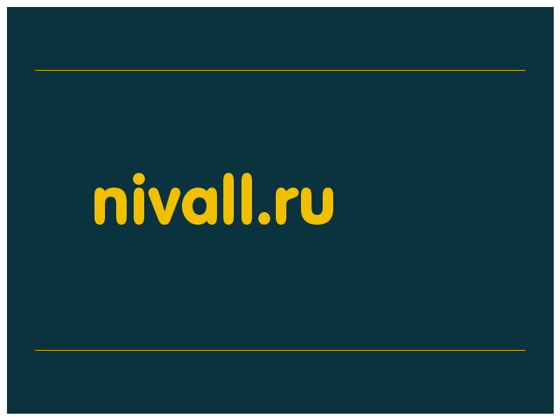 сделать скриншот nivall.ru