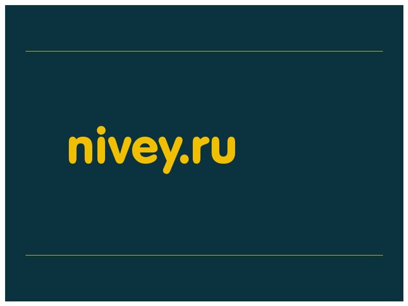сделать скриншот nivey.ru
