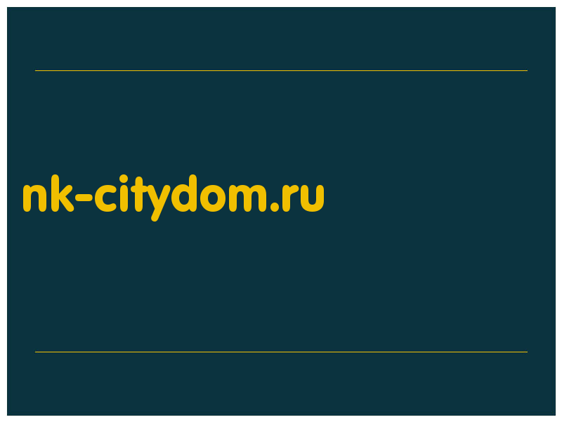 сделать скриншот nk-citydom.ru