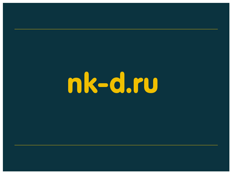 сделать скриншот nk-d.ru
