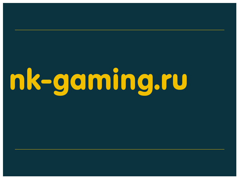 сделать скриншот nk-gaming.ru