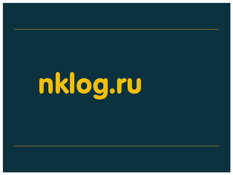 сделать скриншот nklog.ru