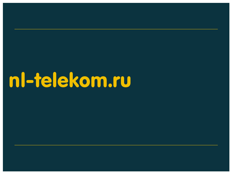 сделать скриншот nl-telekom.ru