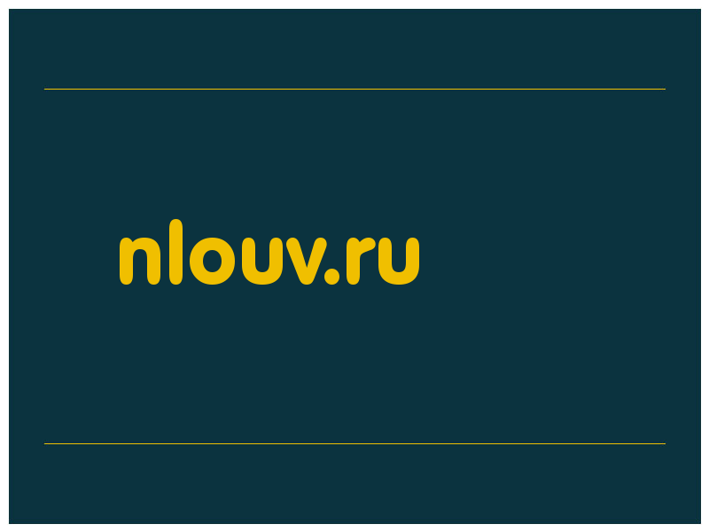 сделать скриншот nlouv.ru