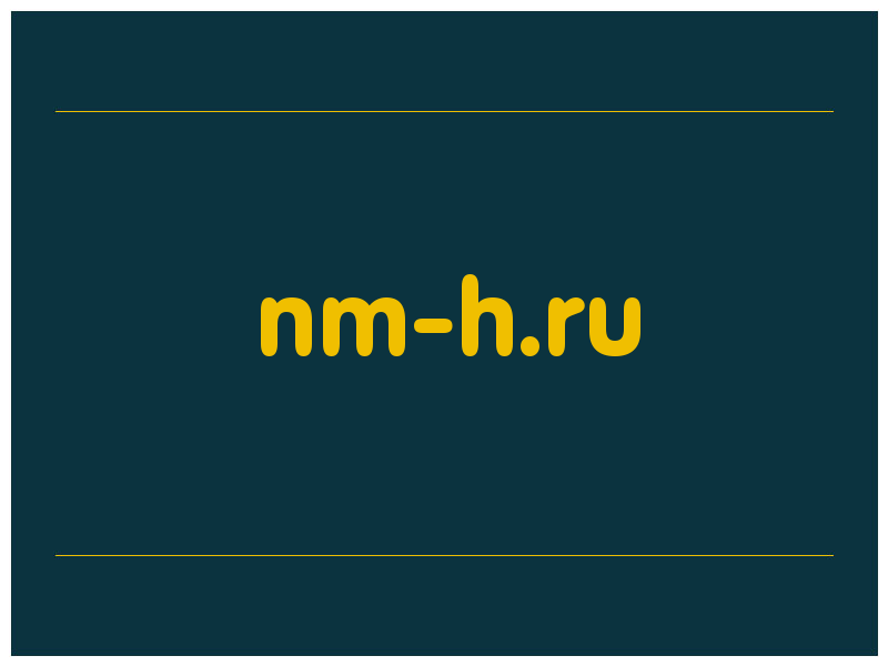 сделать скриншот nm-h.ru