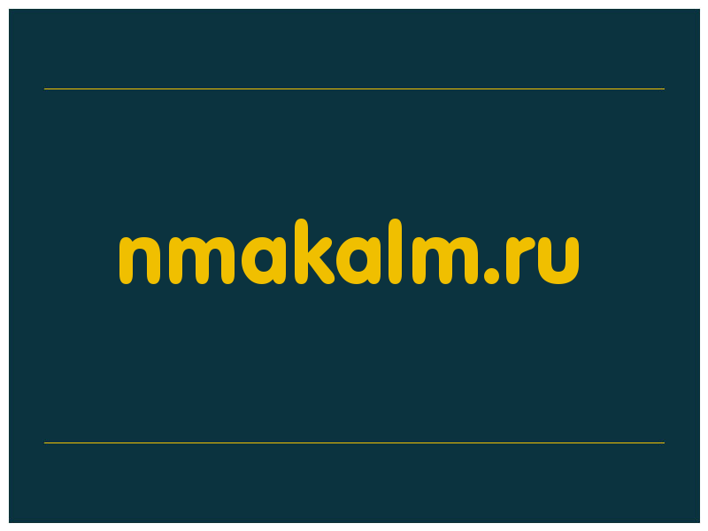 сделать скриншот nmakalm.ru