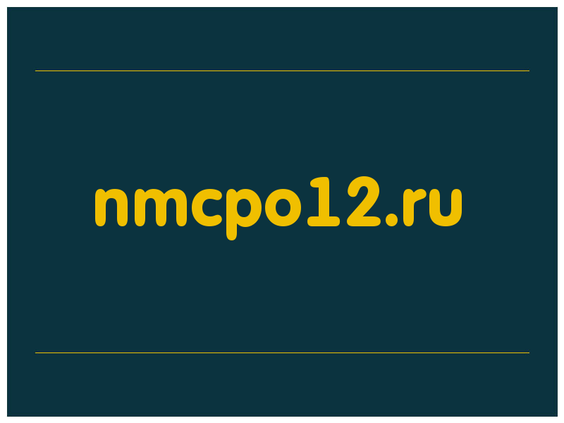 сделать скриншот nmcpo12.ru