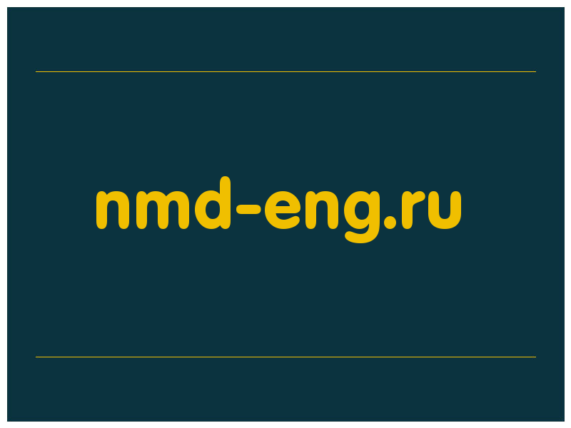 сделать скриншот nmd-eng.ru