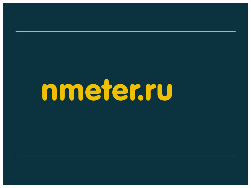сделать скриншот nmeter.ru