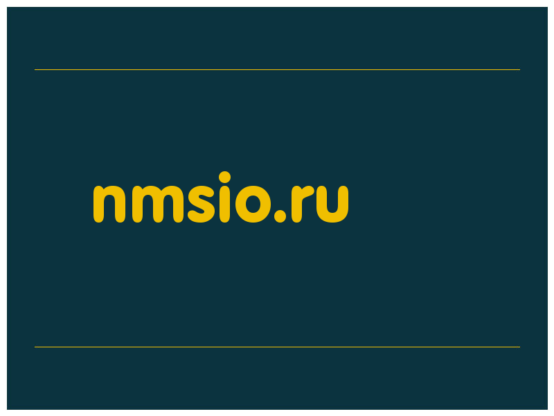 сделать скриншот nmsio.ru