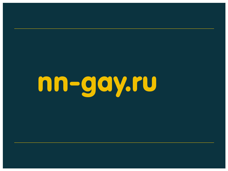 сделать скриншот nn-gay.ru