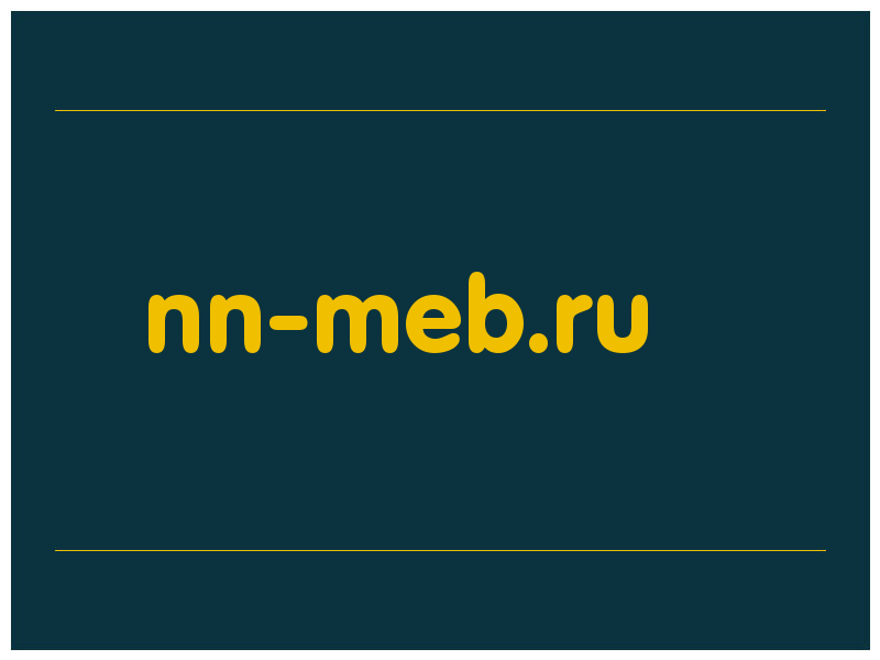 сделать скриншот nn-meb.ru