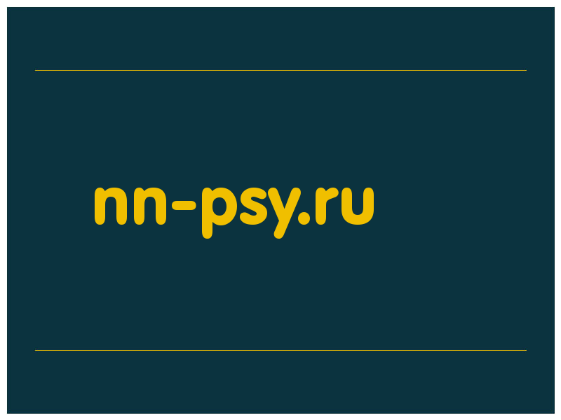 сделать скриншот nn-psy.ru