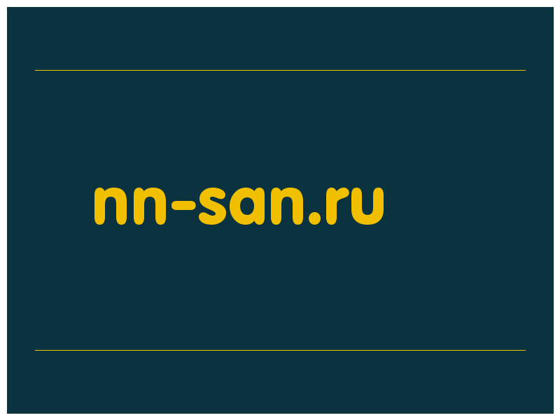 сделать скриншот nn-san.ru