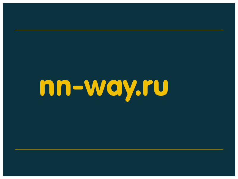 сделать скриншот nn-way.ru