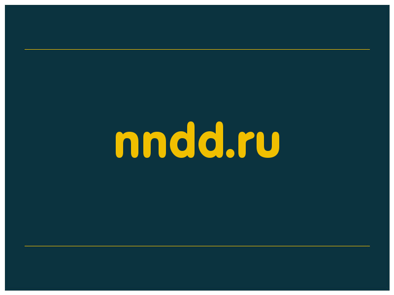 сделать скриншот nndd.ru