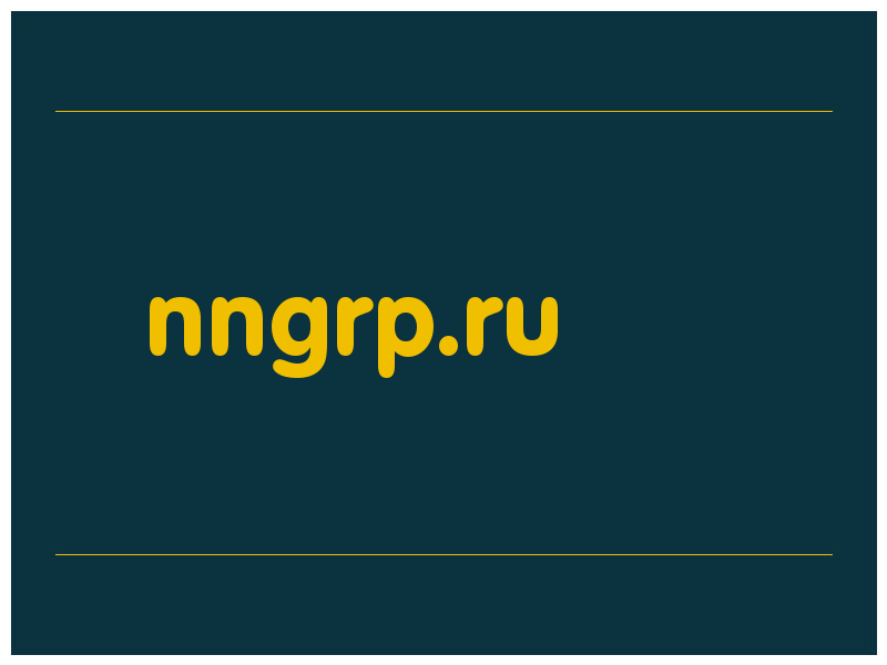 сделать скриншот nngrp.ru