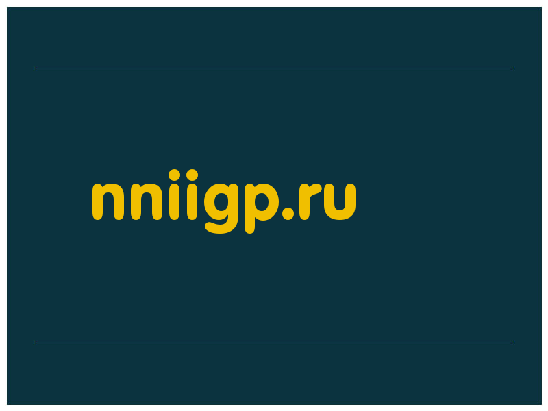 сделать скриншот nniigp.ru