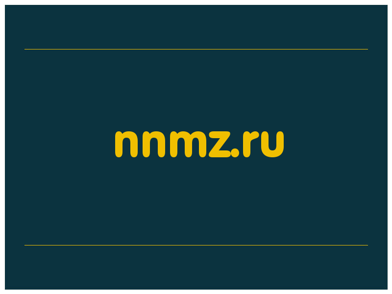 сделать скриншот nnmz.ru