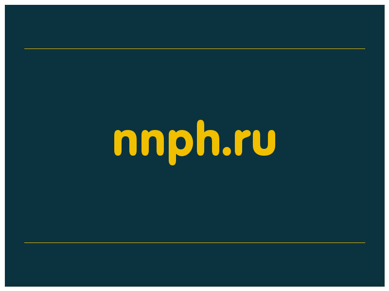 сделать скриншот nnph.ru