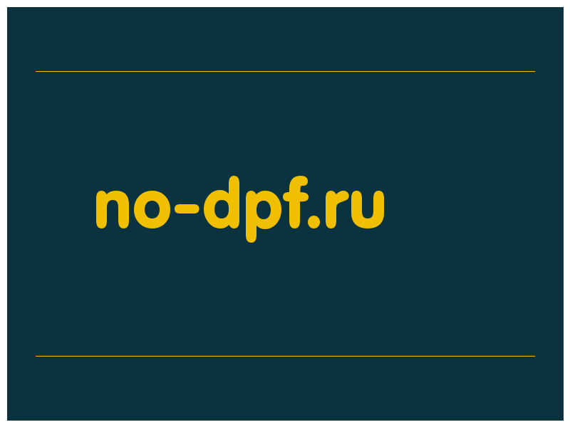 сделать скриншот no-dpf.ru