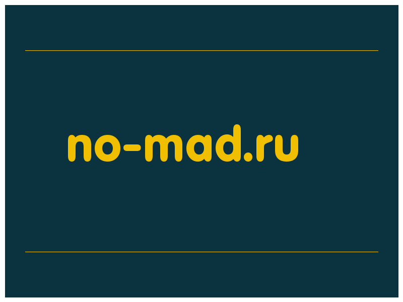 сделать скриншот no-mad.ru